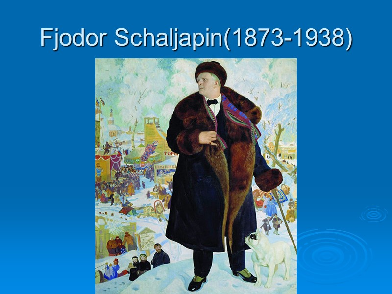 Fjodor Schaljapin(1873-1938)